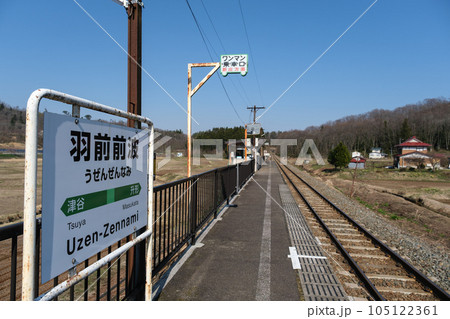 陸羽西線　羽前前波駅 105122361