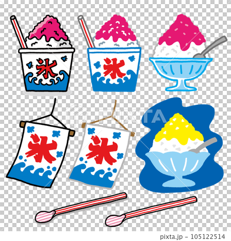いろんなタッチのかき氷のイラスト 105122514