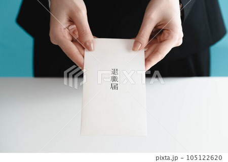 退職届を差し出す女性 105122620