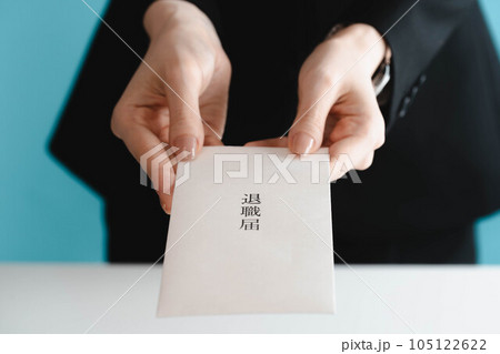 退職届を差し出す女性 105122622