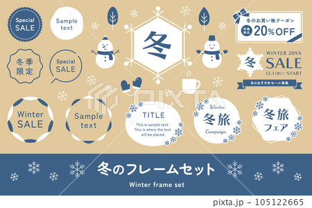 冬のフレームと雪のイラストセット。雪だるま、雪の結晶、手袋、かわいい冬素材。 105122665