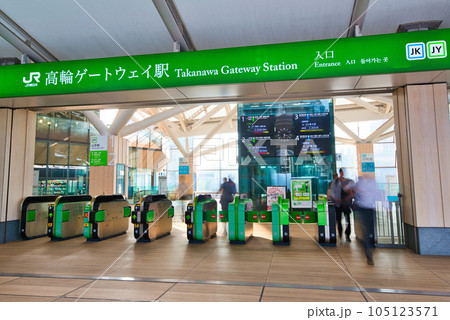 山手線新駅 高輪ゲートウェイ駅改札口と券売機の風景 山手線新駅 高輪ゲートウェイ駅改札口と券売機の風景 105123571
