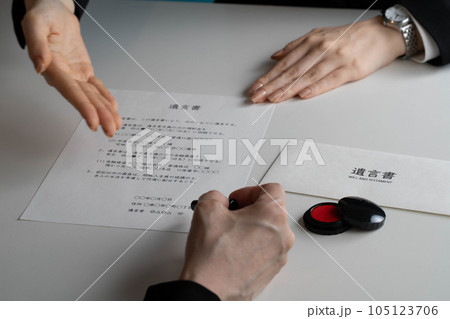 遺言書の説明をする女性 105123706