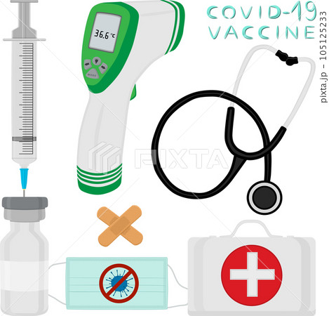 medical syringe of drug for injection vaccine 105125233