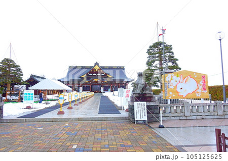 初詣　護国神社　山形県 105125625
