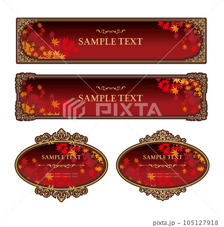 秋の紅葉フレーム枠 105127918