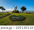 真夏知念岬公園 105130110