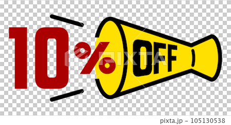 10%OFFのメガホンのアイコン 10%OFFのメガホンのアイコン 105130538