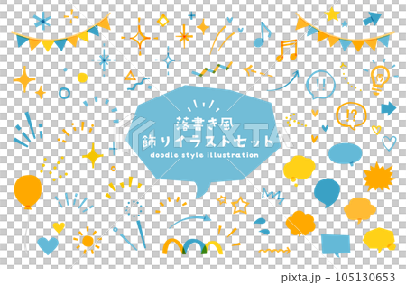 Set of doodle-style decorations and decorative illustrations, speech balloons, icons, simple balloons, stars, sparkling hearts 105130653