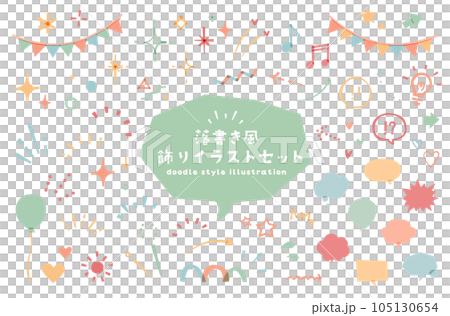 落書き風の飾り・装飾イラストのセット　吹き出し　アイコン　シンプル　ふきだし　星　キラキラ　ハート 105130654