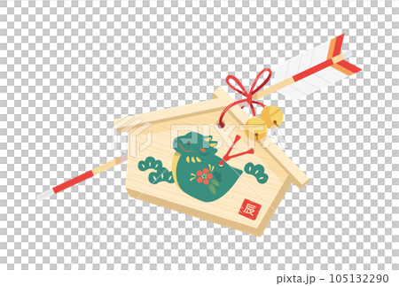 辰の置物(緑)の絵馬と破魔矢のイラスト 辰の置物(緑)の絵馬と破魔矢のイラスト 105132290
