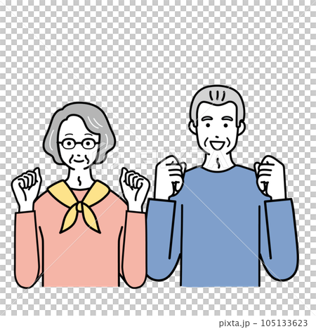 ガッツポーズをするシニア夫婦のシンプルなイラスト 105133623