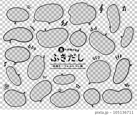 ふきだし　水性フェルトペン　文字なし　斜線　黒白 105136711
