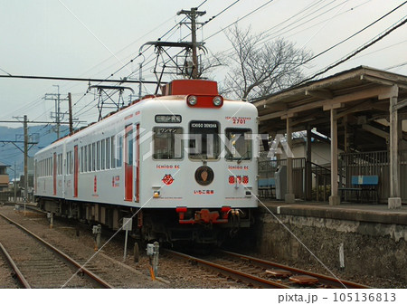 和歌山電鉄いちご電車 和歌山電鉄いちご電車 105136813