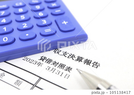 貸借対照表 貸借対照表 105138417