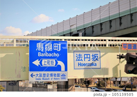 法円坂交差点 105139505