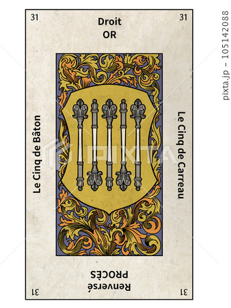 エテイヤ版タロット 小アルカナの31 ワンドの5 エテイヤ版タロット 小アルカナの31 ワンドの5 105142088