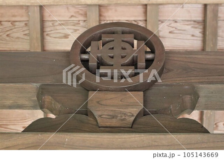 光照寺　クルス紋 105143669