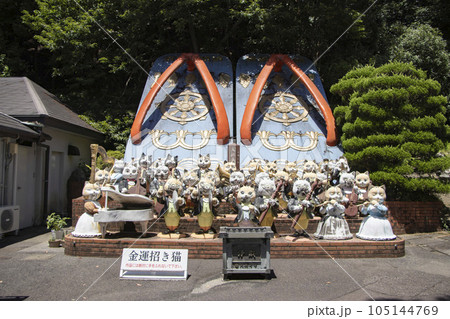 大観音寺 仏足下駄 105144769