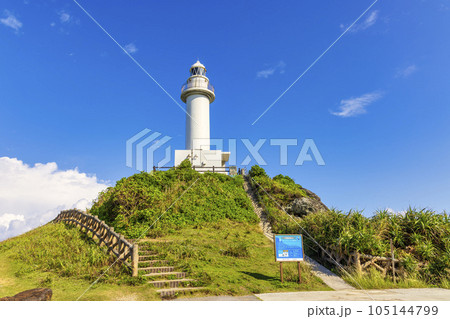 御神崎 (石垣島　10月　晴れ　曇り) 105144799