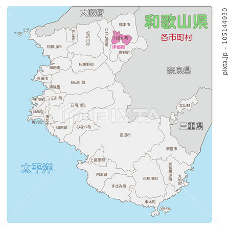 伊都郡九度山町 105144930