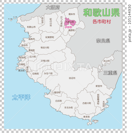 伊都郡九度山町 105144930