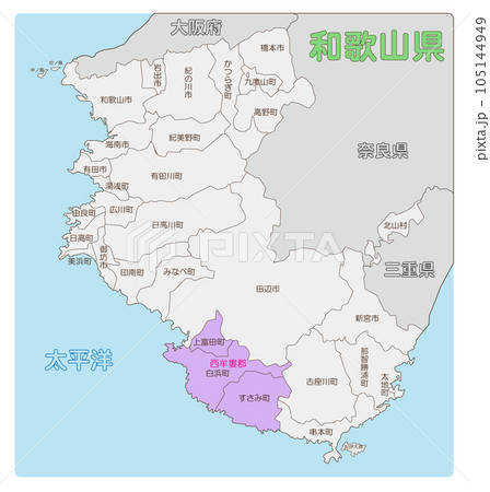 西牟婁郡 西牟婁郡 105144949