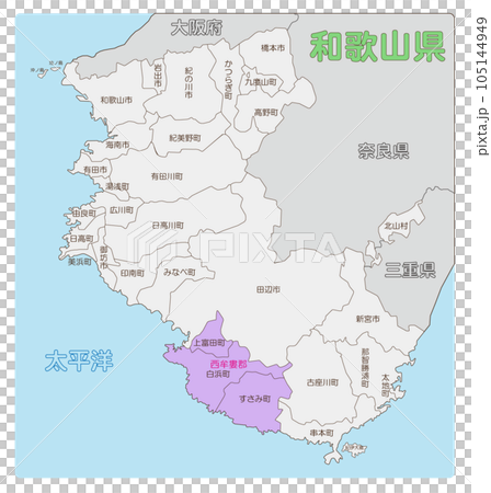 西牟婁郡 西牟婁郡 105144949