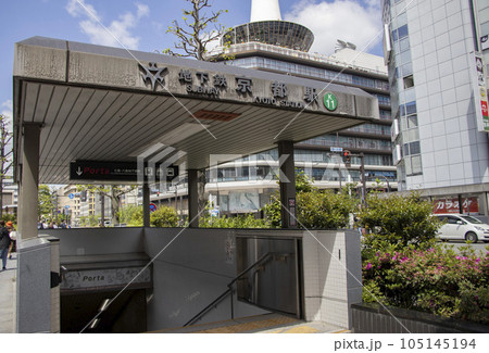 地下鉄 京都駅 105145194
