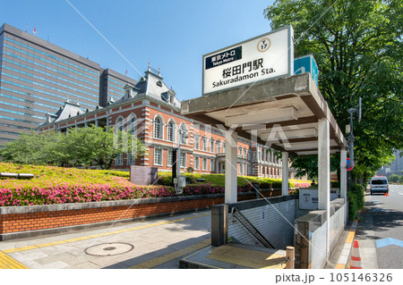 東京都千代田区霞が関の桜田門駅 東京都千代田区霞が関の桜田門駅 105146326