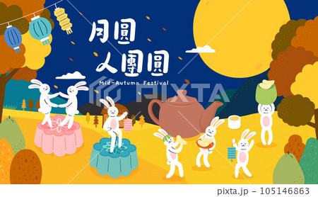 Moon rabbit have a picnic in the autumn_4 105146863