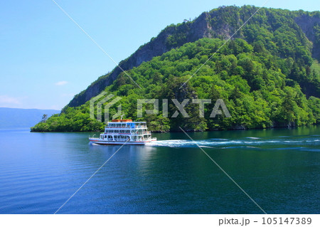初夏の十和田湖（湖上遊覧） 105147389