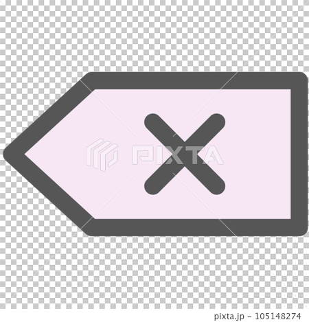 ミニミニカラーアイコン　削除 105148274