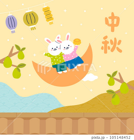 Moon rabbit sit on the moon at night in the autumn_2 Moon rabbit sit on the moon at night in the autumn_2 105148452