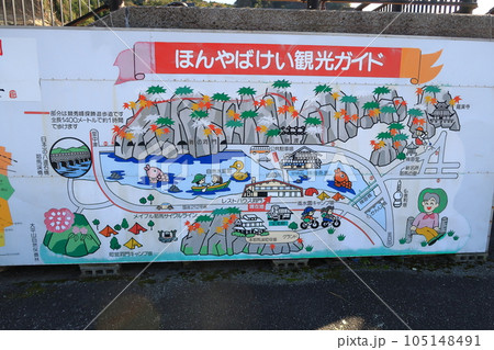 青の洞門の景観 青の洞門の景観 105148491