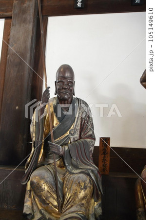 「伐闍羅弗多羅(ばじゃらぶたら)尊者」の木像(萬福寺・大雄宝殿/京都府宇治市五ケ庄三番割34) 「伐闍羅弗多羅(ばじゃらぶたら)尊者」の木像(萬福寺・大雄宝殿/京都府宇治市五ケ庄三番割34) 105149610