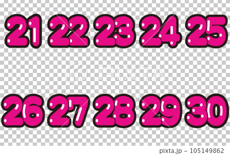 ポップな数字　アイコン　ナンバー　セット 105149862