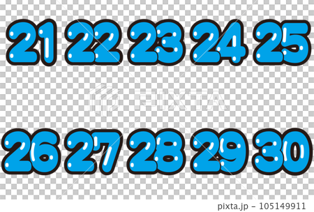 ポップな数字　アイコン　ナンバー　セット 105149911