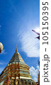 the white pagoda with blue sky Chiangmai thailand 105150395