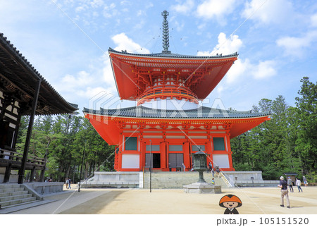 高野山金剛峰寺の根本大塔の正面の写真素材 [105151520] - PIXTA