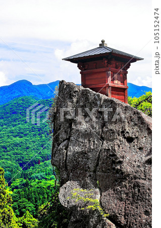 山寺(宝珠山立石寺)納経堂 山寺(宝珠山立石寺)納経堂 105152474