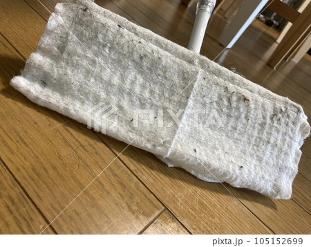 使用後のフローリングシート 使用後のフローリングシート 105152699