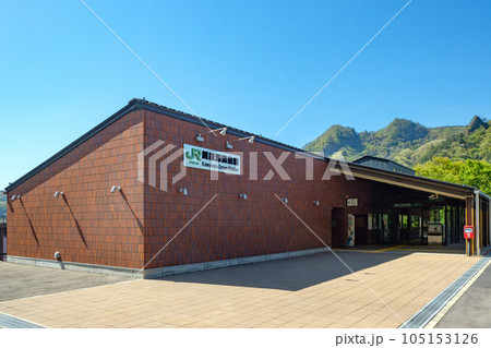 【駅舎】吾妻線  川原湯温泉【新駅】 105153126