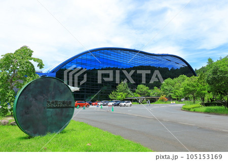 九州国立博物館 105153169