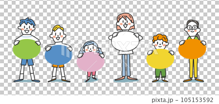 小學小組討論 小學生舉起圓板插畫素材 105153592