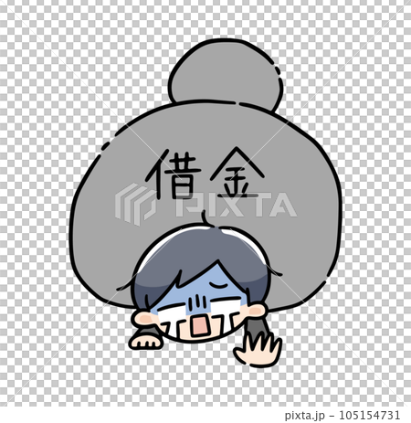 借金に押しつぶされている男性 105154731