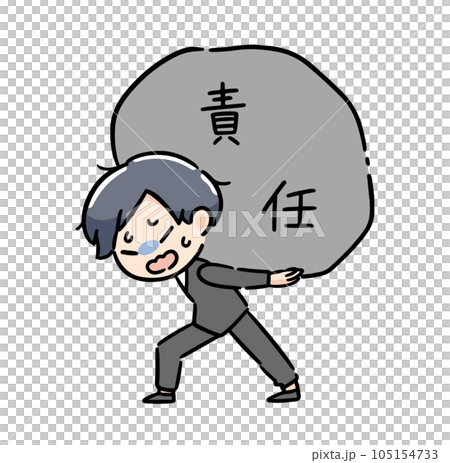 責任に押しつぶされそうな男性 責任に押しつぶされそうな男性 105154733