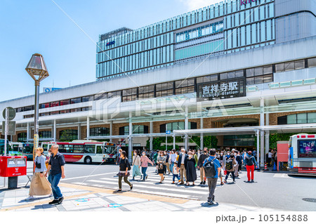 【東京都】綺麗に整備された吉祥寺駅の北口 105154888