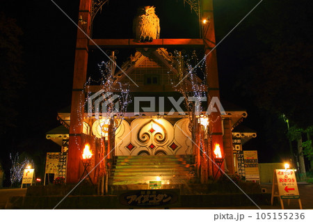 夜の阿寒湖アイヌコタン(釧路市阿寒町) 夜の阿寒湖アイヌコタン(釧路市阿寒町) 105155236