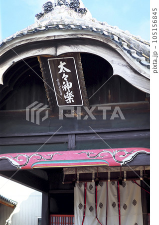 高崎市 新町 於菊稲荷神社 神楽殿 高崎市 新町 於菊稲荷神社 神楽殿 105156845